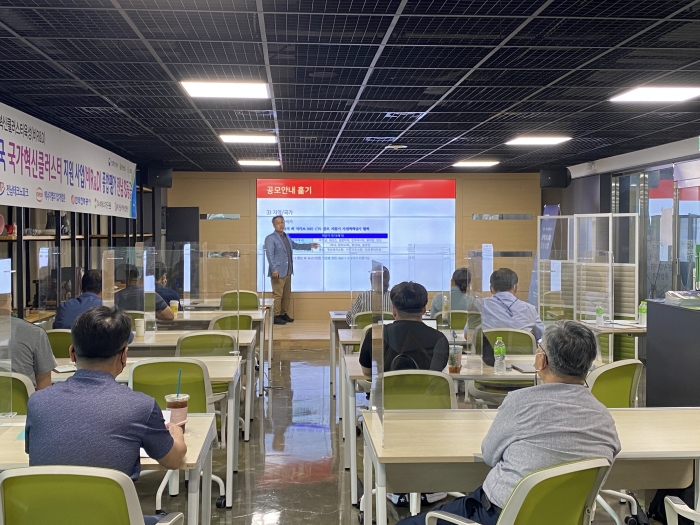 전남테크노파크 국가혁신클러스터지원센터가 6일 ‘2022 KOICA CTS 공모 사업설명회’를 개최하고 있다.