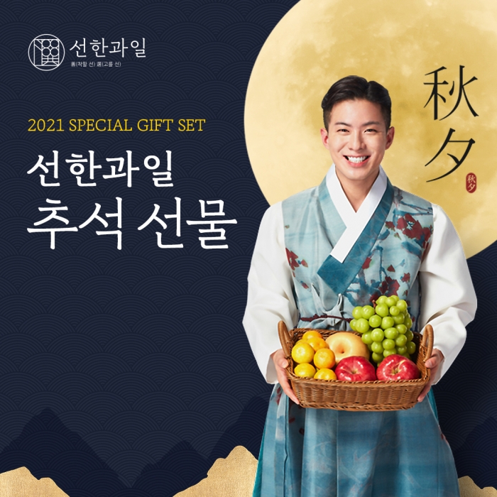 사진=전자랜드 제공