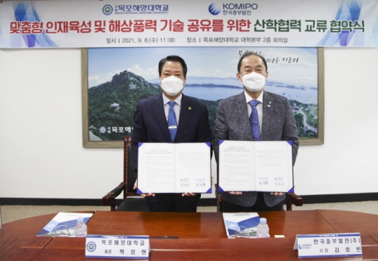 한국중부발전 김호빈 사장(오른쪽)과 목포해양대학교 박성현 총장(왼쪽)이 ‘해상풍력 글로벌 인재육성 협약’을 체결하고 있다.