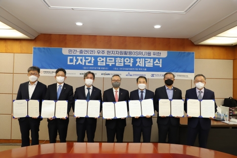 ‘스페이스 허브’ 소속 한화에어로, 우주 현지자원활용 MOU