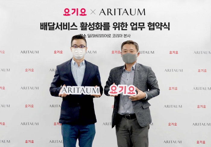 요기요 X 아리따움 배달서비스 활성화를 위한 업무 협약식에 참가한 박태호 아모레퍼시픽 아리따움 디비전장 상무(오른쪽), 박해웅 딜리버리히어로 코리아 플랫폼사업본부 부사장. 사진=아모레퍼시픽 제공