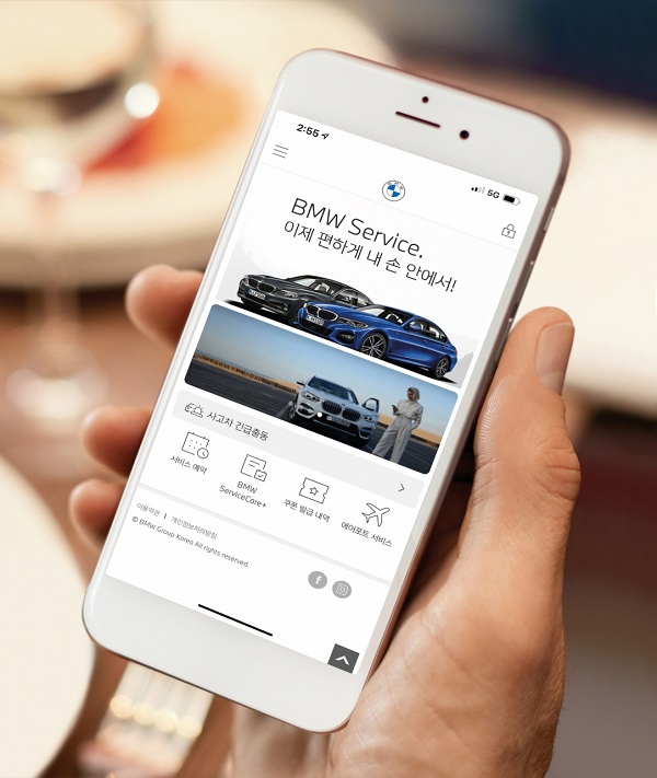 BMW 플러스(BMW Plus)와 MINI 플러스(MINI Plus) 앱은 공식 서비스센터가 제공하는 AS 서비스를 보다 쉽고 빠르게 이용할 수 있도록 지원한다. 사진=BMW 제공