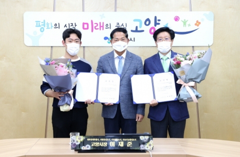 고양시, 심폐소생술로 생명 구한 정범채·홍석민 시민에 표창 수여