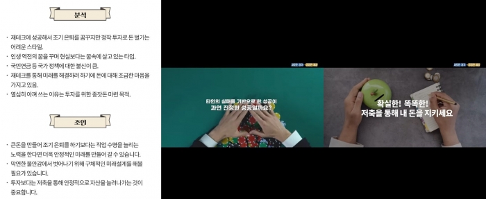 출처=경기도 청년 국민연금 가입 장려사업 이벤트 화면 캡처