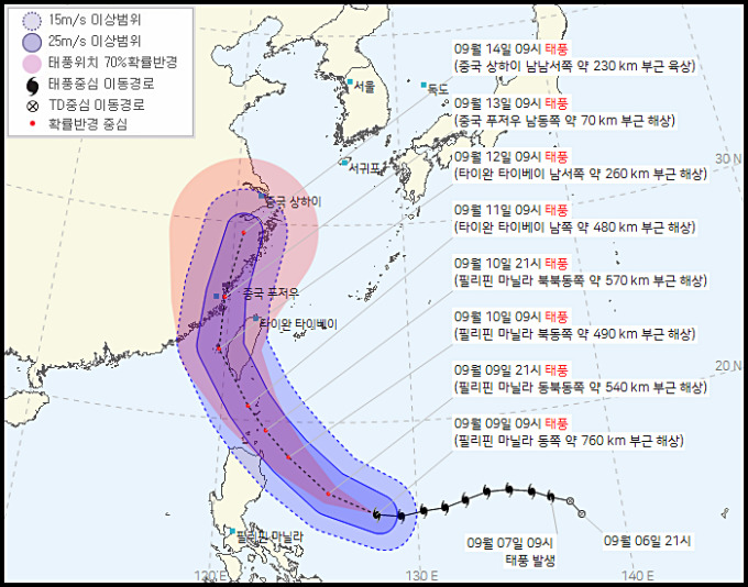 태풍 ‘찬투’ 14~15일 우리나라 영향···“집중 호우 가능성” / 사진=기상청
