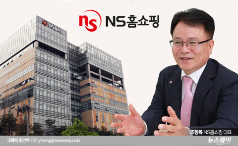 14년 만에 NS 떠난 도상철···조항목 ‘홀로서기’ 과제는
