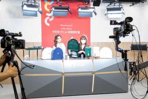 한국디자인진흥원, ‘한국디자인 으라차차 융합 데모데이’ 개최