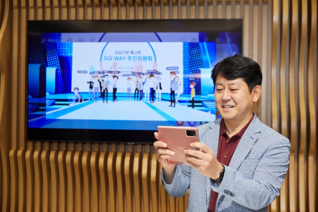 서울보증보험, 메타버스 이용한 업무 진행···디지털 경영 앞장