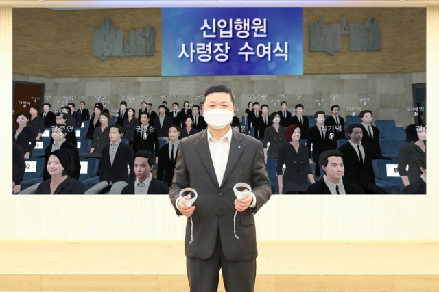 우리은행, ‘메타버스’로 신입행원 임명장 수여
