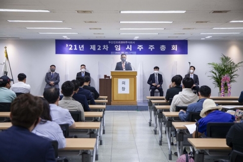 현대두산인프라코어, 8000억원 규모 ‘유상증자’ 결정