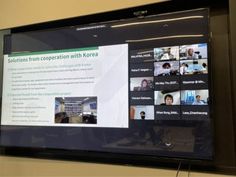 한국철도, 태국·필리핀 등 10개국 교통공무원 온라인 연수 성료
