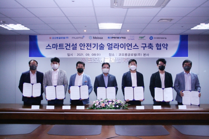 코오롱글로벌, ‘중대 재해 ZERO’ 목표···AI 안전시스템 구축 기사의 사진