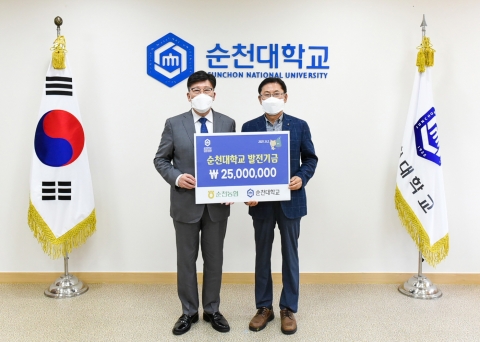 순천농협, 대학발전기금 2천5백만 원 기탁