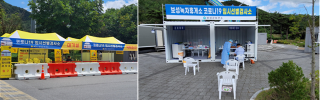 한국도로공사 광주전남본부, 고속도로 휴게소 임시선별검사소 운영