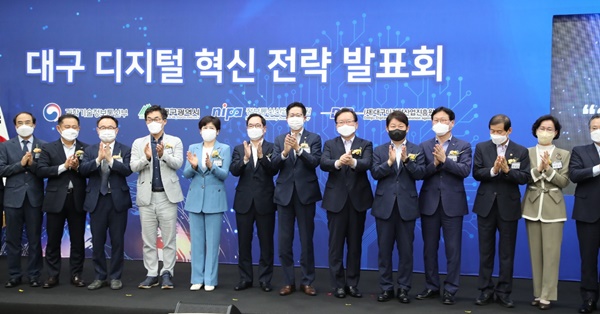 (사진제공=대구시)