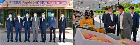 농협광주본부, 광주지방검찰청에서 ‘추석맞이 농축산물 직거래장터’ 개장