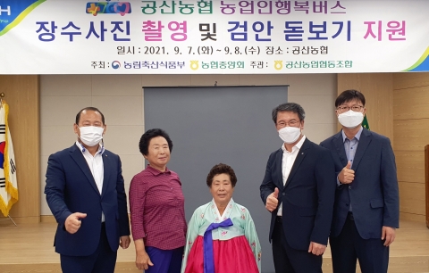 전남농협, 나주 공산농협에서 농업인 행복버스 운영