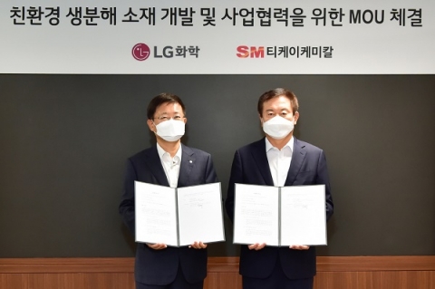 LG화학-티케이케미칼, 2022년 ‘생분해 플라스틱’ 양산한다