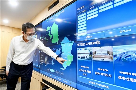 지난해 10월 29일 열린 ‘인천e한눈에’ 최종보고회. 사진은 박남춘 인천시장.