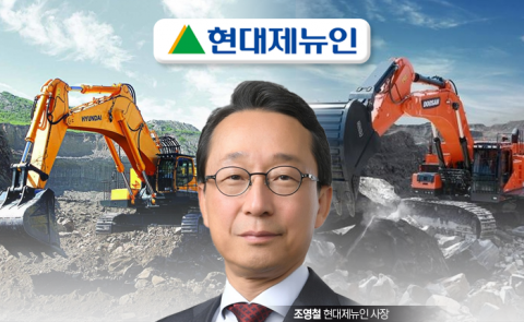 현대제뉴인, 美서 산업차량 수주 300% 증가했다