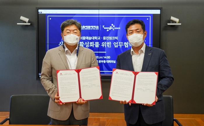 (왼쪽부터) 이남식 서울예술대학교 총장, 이재진 웅진씽크빅 대표이사. 사진=웅진씽크빅 제공