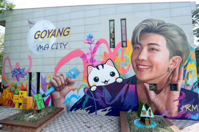 고양시, 관광특구에 한류거리 조성···BTS 리더 RM 벽화 선봬