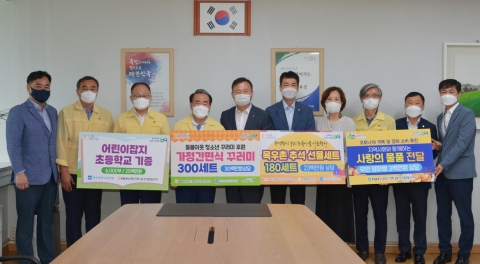 농협광주영업본부, 추석 명절 맞아 청소년 후원 물품 전달