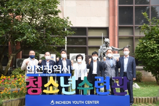 김영분 인천시설공단 이사장(가운데)이 인천청소년수련관에서 관계자들과 함께 파이팅을 외치고 있다.