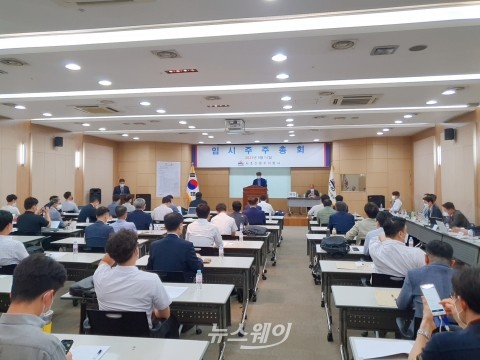 사조산업 경영권 분쟁 2라운드···회계장부 열람 두고 충돌