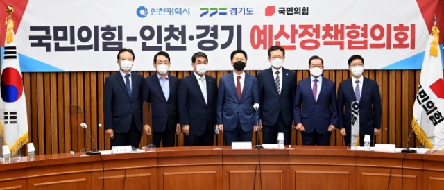 박남춘 인천시장, 국민의힘에 환경·교통·민생 등 인천 3대 이슈 해결 협조 요청