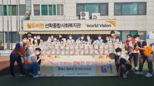 선학종합사회복지관, ‘마음으로 함께하는 행복한 한가위’ 행사 개최