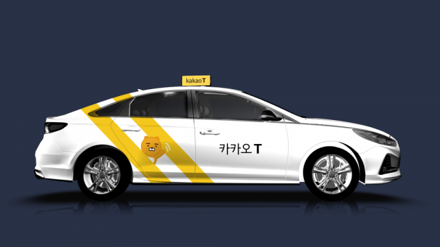 尹 "택시에 대한 카카오 횡포, 매우 부도덕···반드시 제재해야"