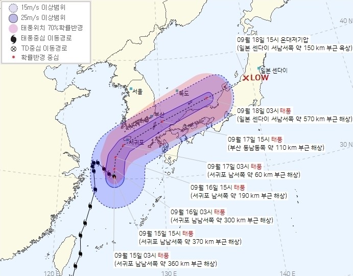 오늘 날씨 수도권 맑음, 태풍 ‘찬투’ 영향 제주 ‘강한 비’ / 사진=기상청