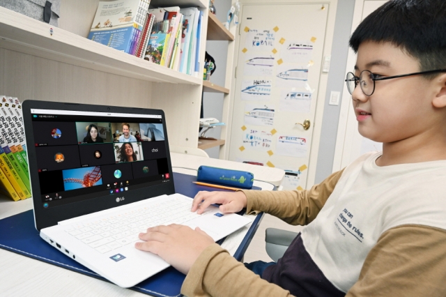 LG전자, 네이버와 비대면 교육용 노트북 ‘웨일북’ 출시
