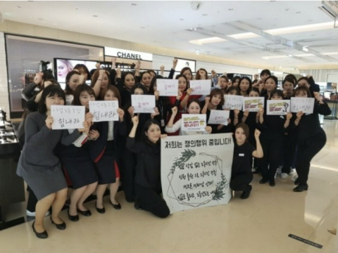 샤넬코리아 노조 유니폼 벗었다···사복차림 ‘쟁의행위’ 돌입
