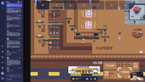 DGB대구은행, ‘2021 메타버스 채용박람회’ 성료
