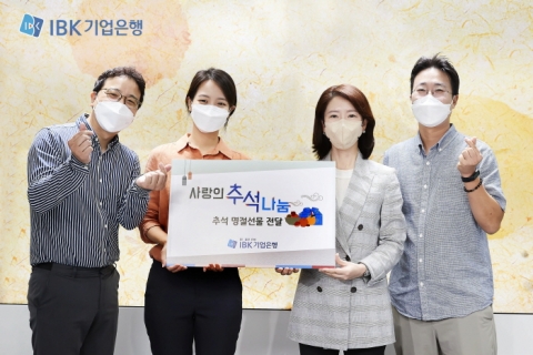 기업은행, 전통시장서 생필품 구입해 취약계층 전달