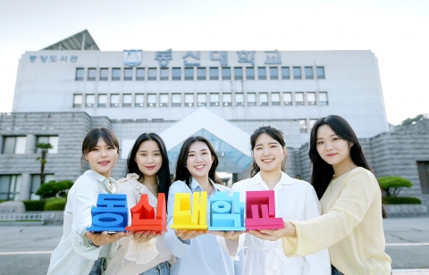 동신대, 2022학년도 수시 모집 최종 경쟁률 ‘4.23대1’