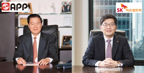 SK지오센트릭, APP그룹과 ‘친환경 종이 포장재’ 개발 협력