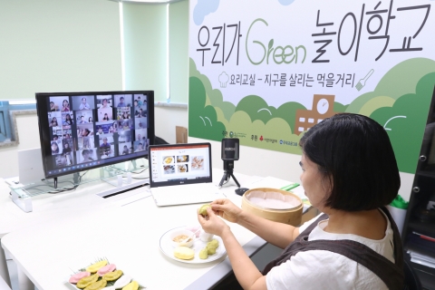 우리금융, 청소년 대상 기후위기 대응 교육 실시