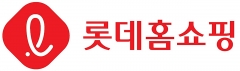 롯데홈쇼핑, 추석 앞두고 의료진·지역사회에 나눔 활동 기사의 사진