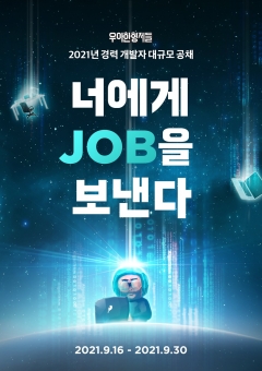 사진=우아한형제들 제공