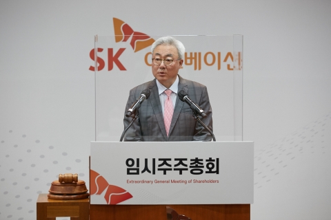 SK이노, 배터리·석유개발 사업 분할 확정···10월 1일 출범(종합)