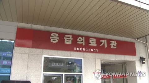 추석 연휴에 응급실 507개소 24시간 운영···코로나19 검사도 계속