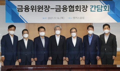 금융당국 “‘코로나 대출’에 거치기간 1년, 상환기간 5년 부여”(종합)