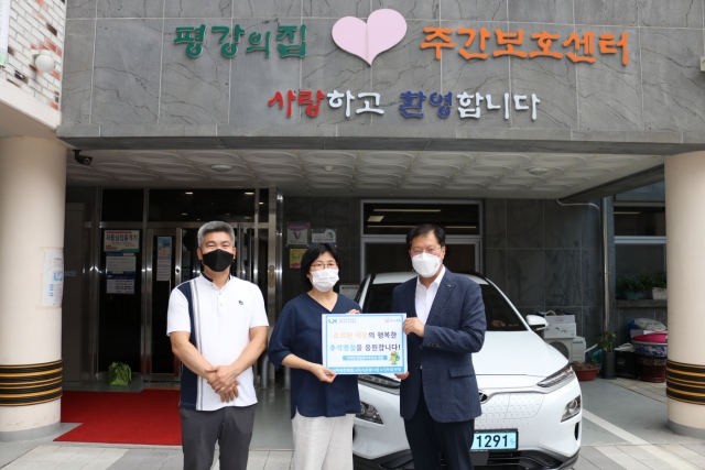 한국국토정보공사 광주전남지역본부, 추석명절 맞이 기부금 전달
