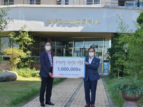 한국도로공사 광주전남본부,  추석명절 맞이 이웃사랑 위문활동