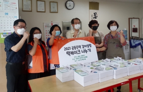 영등포구, ‘공동주택 같이살림’주민 공동체 눈길
