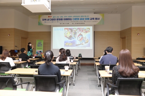 사학연금, 상호문화 공감 교육으로 지역 상생 문화 조성