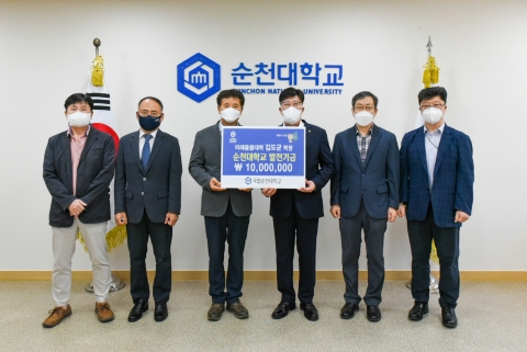 순천대 미래융합대학 김도균 학장, 대학발전기금 1천만원 기탁 약정